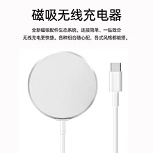 新款15W快充磁力无线充适用于苹果13iphone14pro磁吸无线充电器