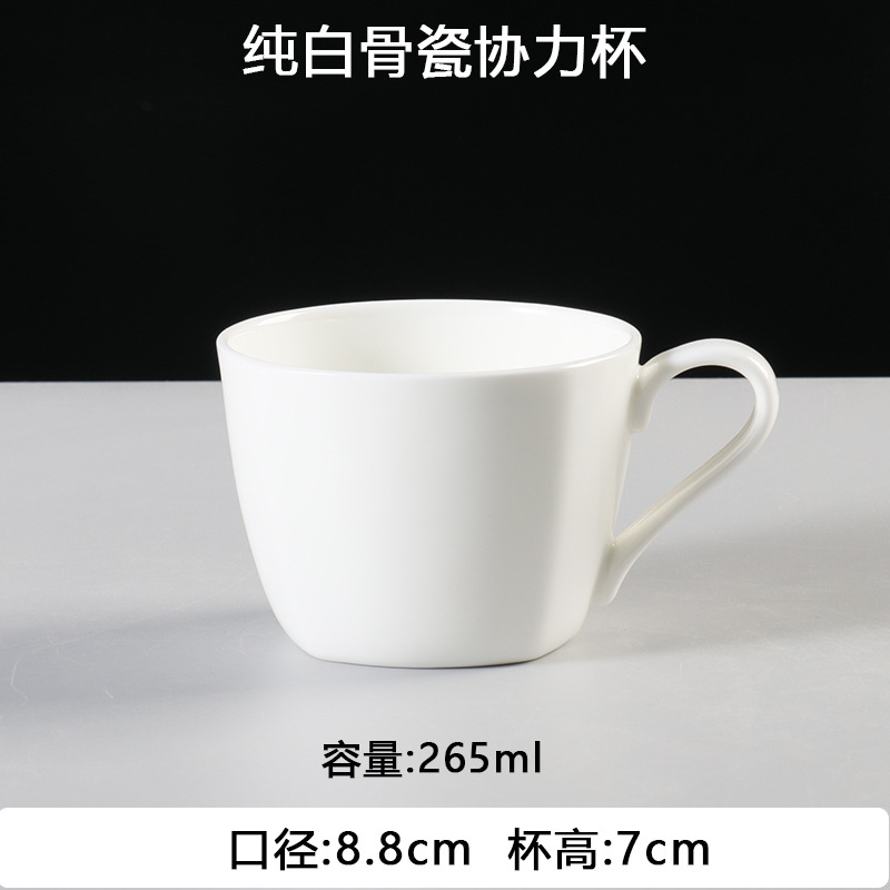 Juego de tazas de café de porcelana de hueso de Phnom Penh, pequeña cerámica de lujo, tazas y platos británicos, hotel, electrodomésticos de café americano de estilo europeo, comercial