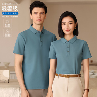 50 pts Double-Sided Lyocell mercerized pearl lapel polo shirt custom work clothes custom property restaurant t-shirt