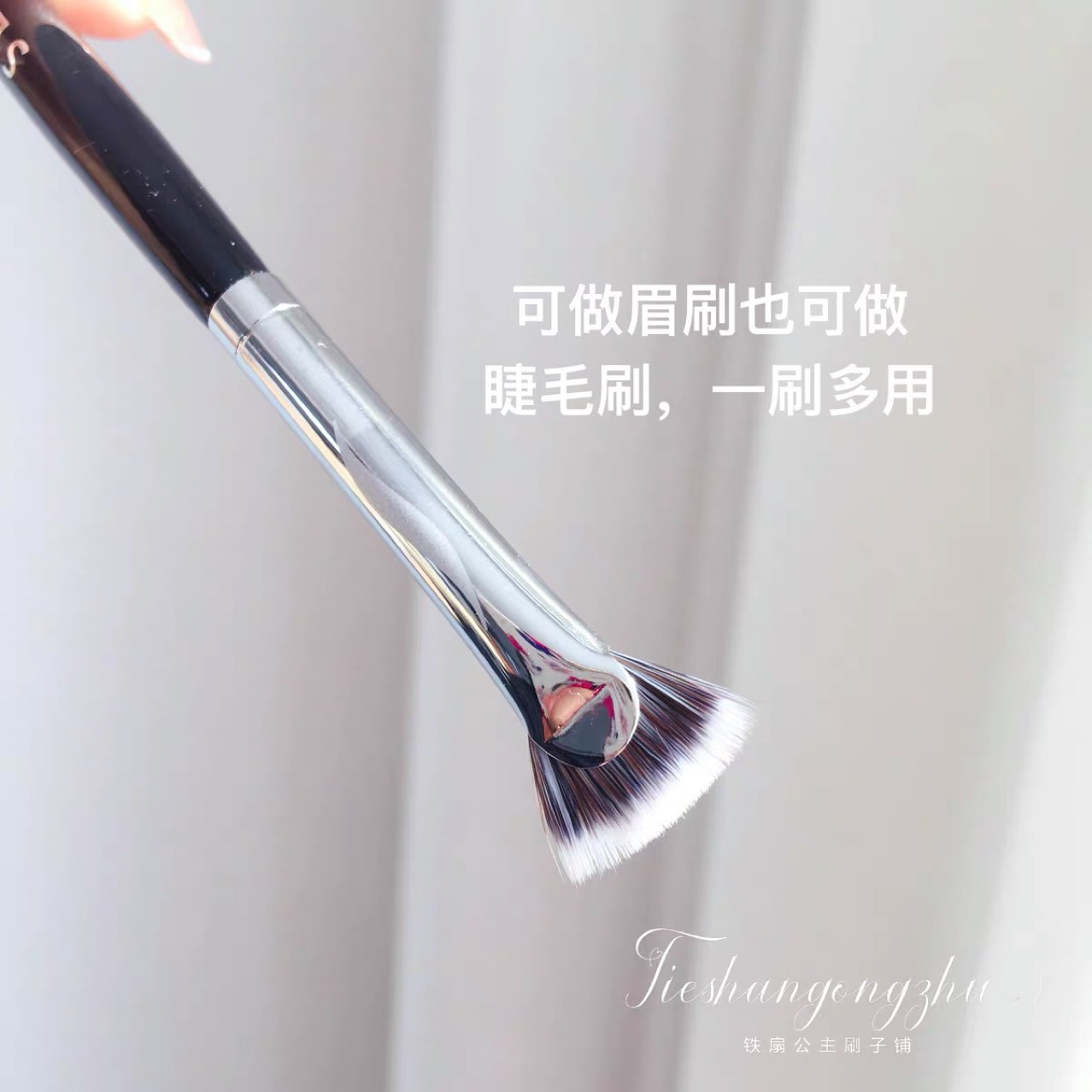 Serie S #36 arriba y abajo cepillo de pestañas cabeza plana tamaño pequeño en forma de ventilador cepillo de cejas cepillo resalte brillo plegable ángulo súper fino y duro