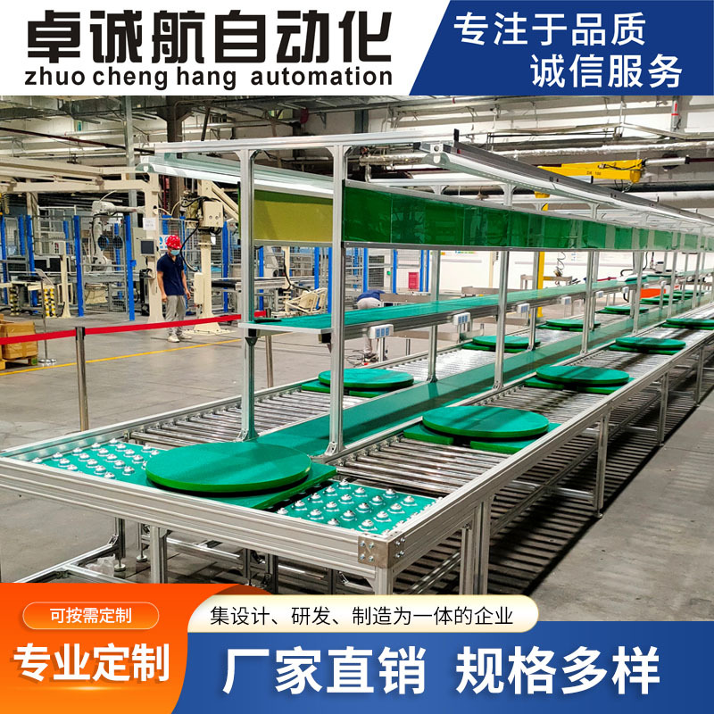 新能源电池组装流水线 工装板组装线 手推组装线 总装线 滚筒线