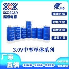 XCX SCAP �������� 3.0ϵ�� DTU/FTU/��������