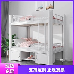 ハイ＆ローベッド、二段ベッド、寮二段ベッド、鉄骨二段ベッド、ダブルベッド2台、社員用鉄製ベッド