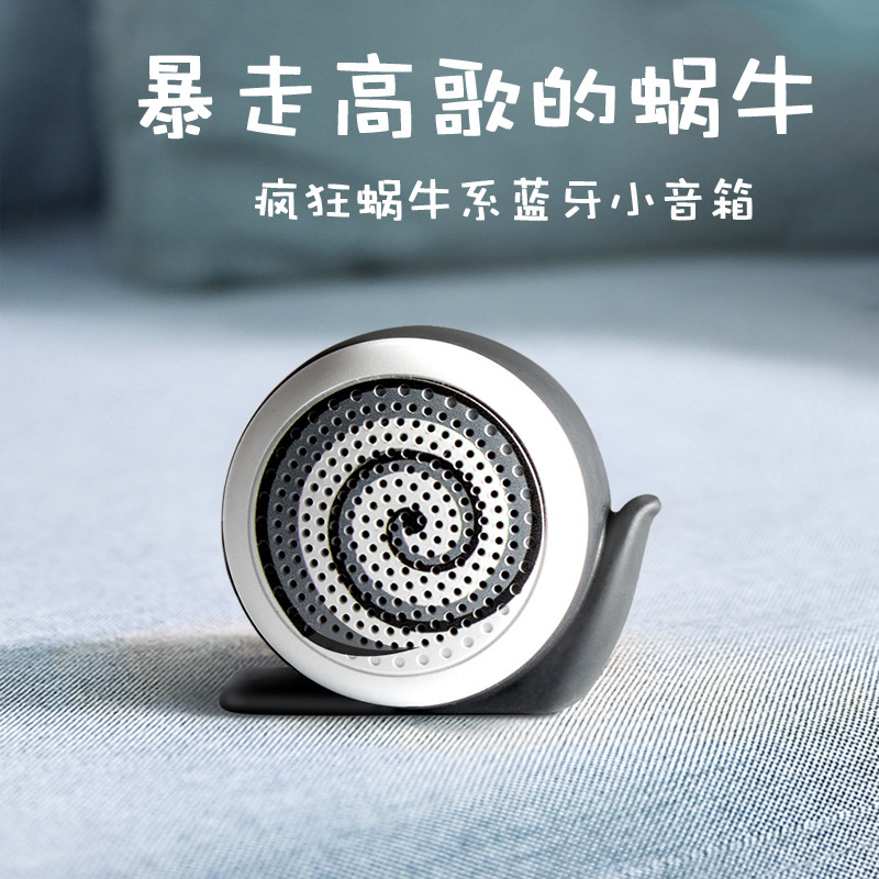 ストラップ付きかわいいカタツムリbluetooth萌えスピーカー工場直販各種アニメ動物ミニ無線オーディオ|undefined