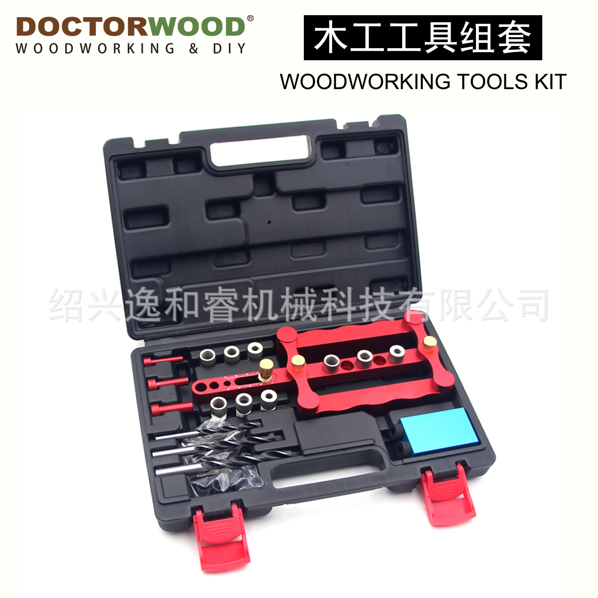 长期供应 木工钻孔定位器组套  带刻度钻孔定位器  圆木榫DIY工