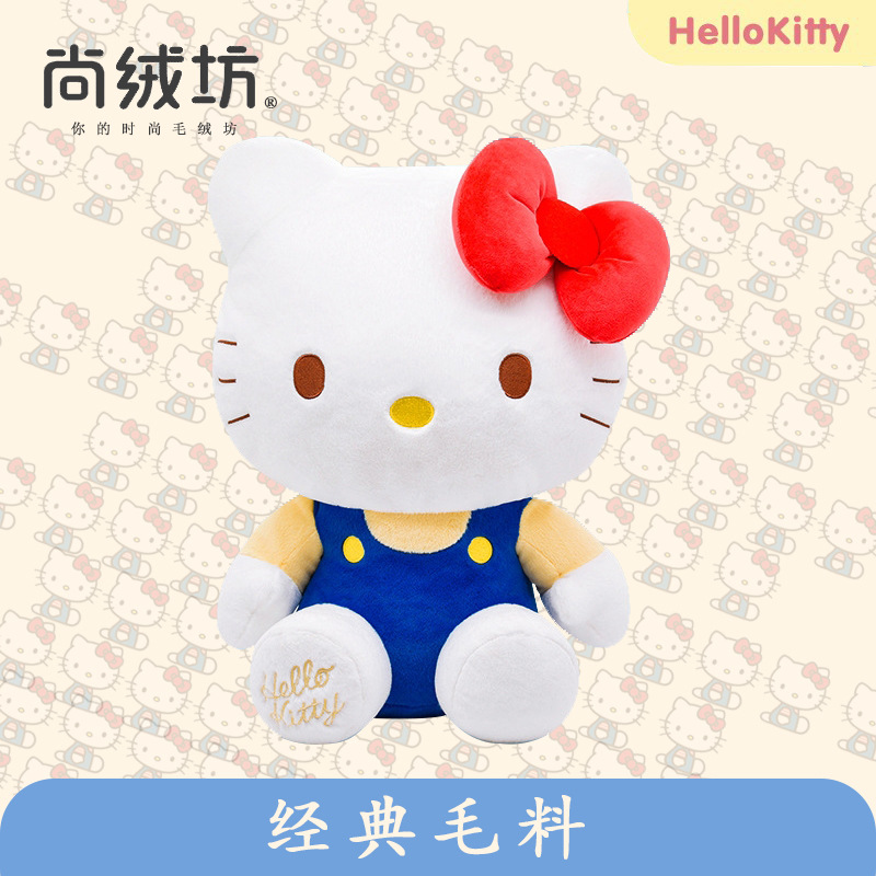 Genuino hellokitty muñeca Hello Kitty muñeca de peluche de juguete al por mayor actividad regalo KT gato muñeca grande