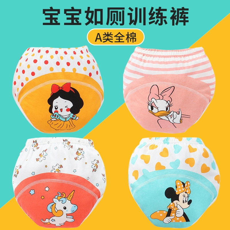 Children's cotton diaper, breathable waterproof trousers for training, washable
