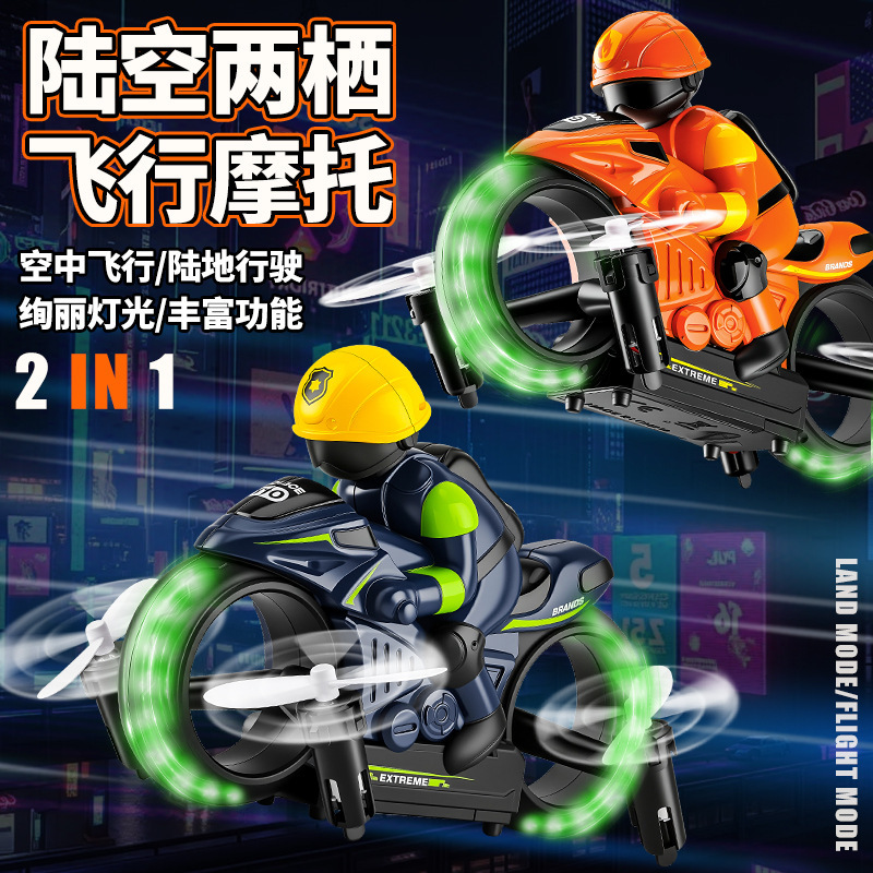 Jjrc Remote-Controlled Flying Motorcycle Toy Dual-Mode Quadcopter Stunt Flying Land and Air Amphibious Drone Jjrc Remote-Controlled Flying Motorcycle Toy Dual-Mode Quadcopter Stunt Flying Land and Air Amphibious Drone