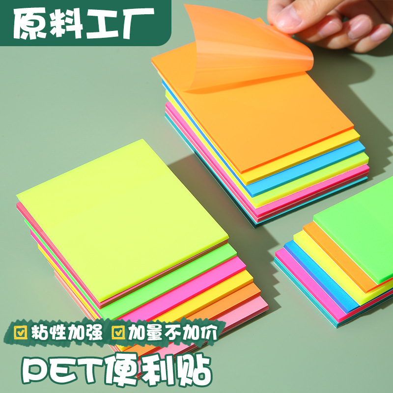 PETカラー半透明便箋本高颜値カスタム小ロット学生便箋紙煉瓦付箋ins風|undefined
