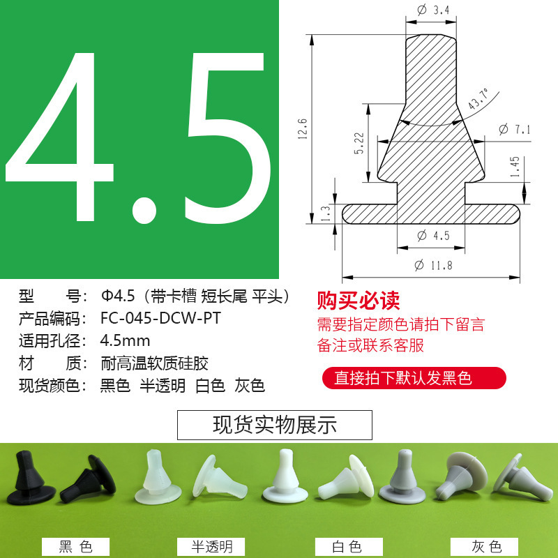 防塵プラグのテーパーの足のパッドは高温に耐えます。|undefined