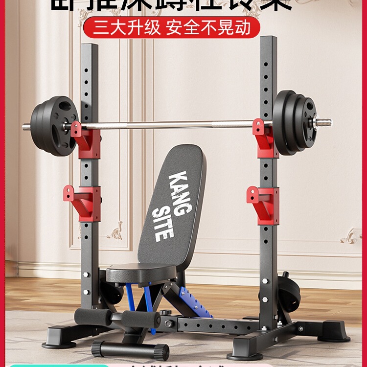 Squat Rack, Barbell Rack, Home Bench Press Rack, Integrated Gantry Rack, Fitness Weightlifting Bed Rack Equipment