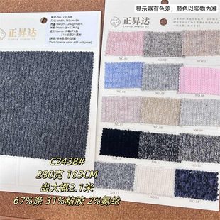C2438#ᘿ���ë���ӗl���ϼ�����ᘿ���������bѝ�����׌��ﲼ��