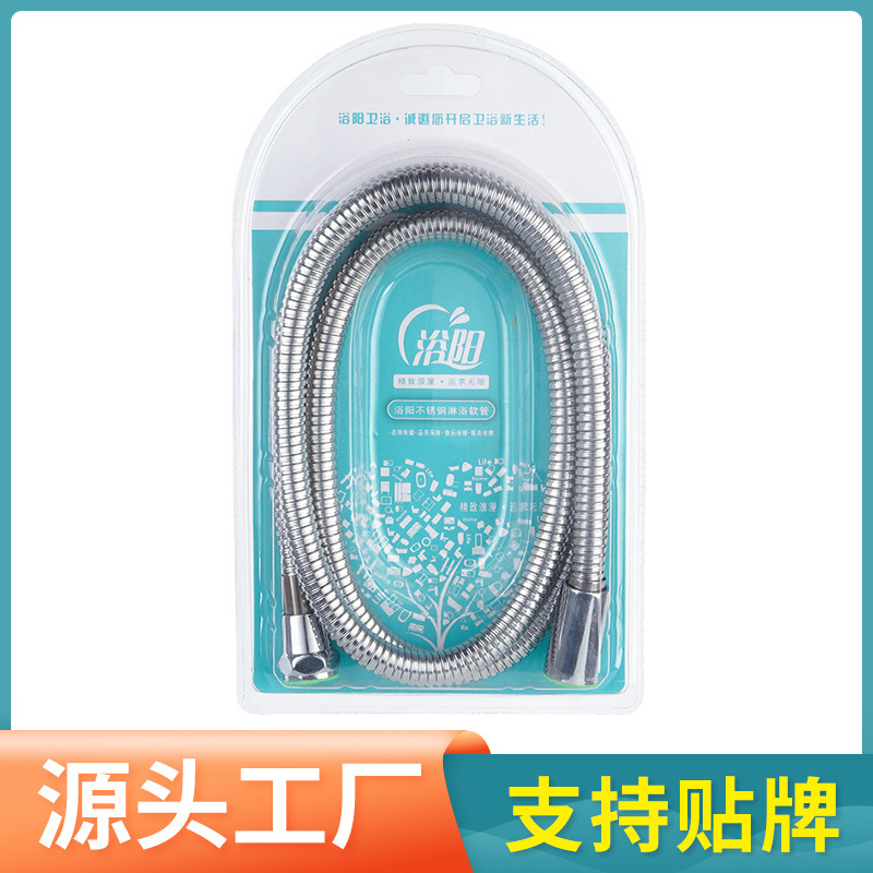 過給シャワーシャワーホース水道管家庭用卸売りシャワーヘッド防爆耐高温1.5/2メートルステンレス|undefined