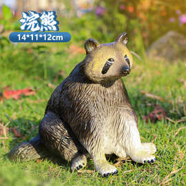 儿童电玩城积分兑换玩具仿真狮子熊猫动物搪胶玩偶模型机构礼品