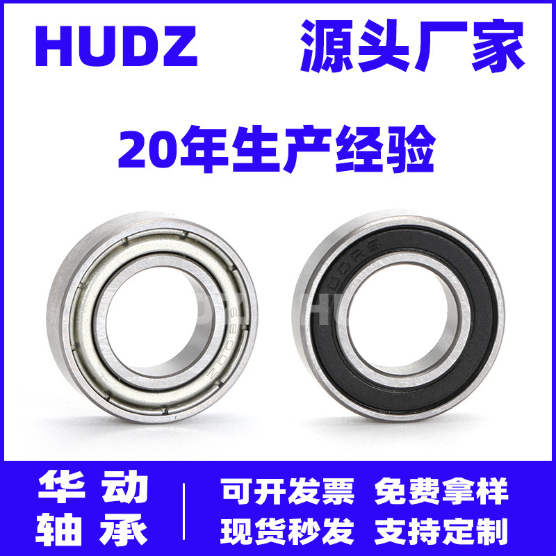 Thin-walled bearing manufacturers 6800 6801 6802 6803 6804 6805 ZZ RS carbon steel bearing steel Thin-walled bearing manufacturers 6800 6801 6802 6803 6804 6805 ZZ RS carbon steel bearing steel