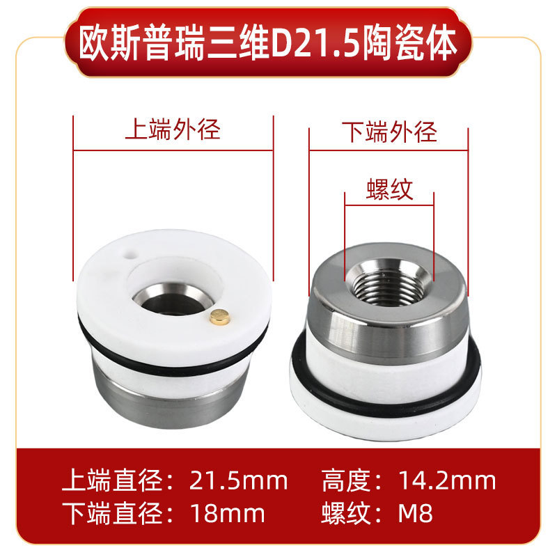 レーザー切断機 セラミックリング セラミックボディ 28mm32mm キャップ 金属 完全な仕様 スマートで効率的な切断|undefined