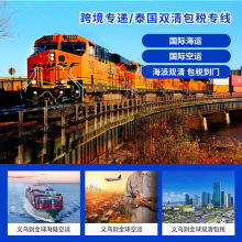 大陸到台湾海运空运物流义乌货代台湾专线海快货运代理台湾集运