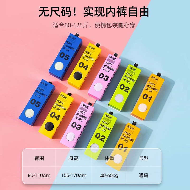 Lipstick Portable Underwear Ultra-thin Quick-drying Traceless Women's Mid-waist Summer Ice Silk Thin Trousers Summer Live Explosive Lipstick Portable Underwear Ultra-thin Quick-drying Traceless Women's Mid-waist Summer Ice Silk Thin Trousers Summer Live Explosive