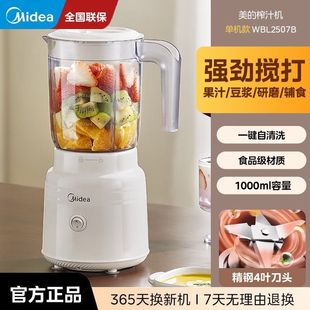����ե֭�C ����C1L���Ë냺�oʳ�C�๦�ܔ���C��֭�Cե��֭