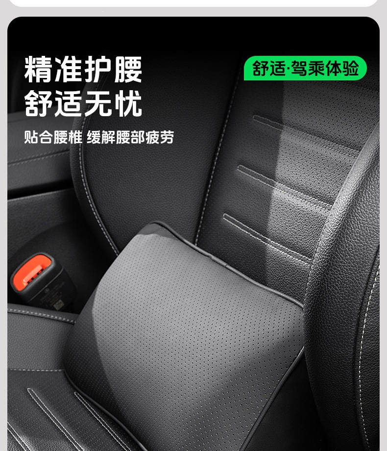 Tesla lumbar support cushion for Model Y/Model 3/S/X, waist cushion, seat lumbar support, tailbone support