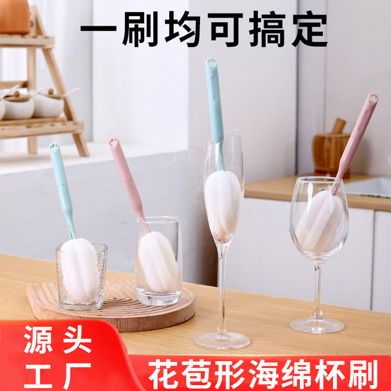 Directly Supplied from the Manufacturer, Flower Bud-Shaped Sponge Cup Brush, Thermos Cup Brush, Baby Bottle, Water Cup, Kettle, Glass Cup Cleaning Brush with Long Handle