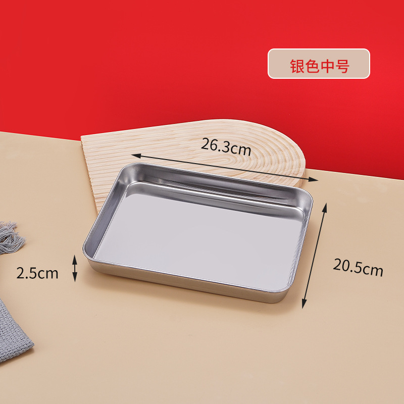 26*20*2.5 평평한 바닥 판 [실버]