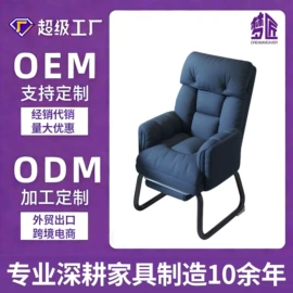 办公椅;摇椅;梳妆凳