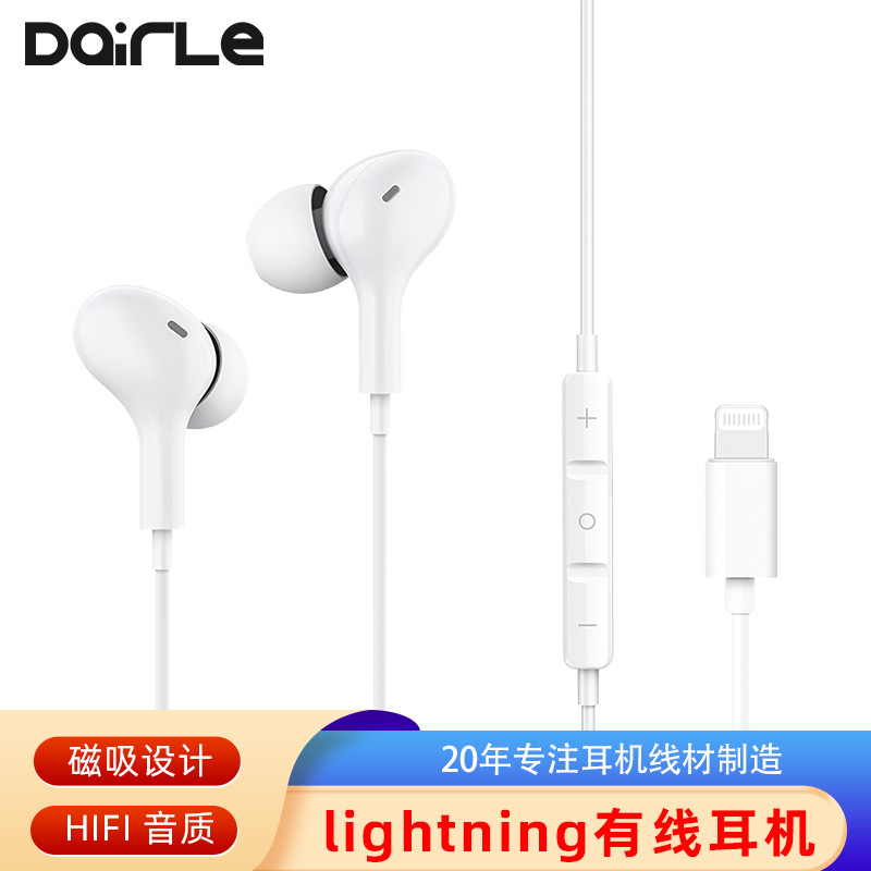 ����ֱ��lightning���߶��� �������ǻ�Ϊ���ʽ�����߿ش������