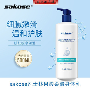 ��ʿ�ֹ��᝙�w¶500ml�̝���Ů�������w�����w