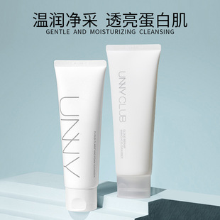 There Are Chinese Standard Unny Club Facial Cleanser for Women Deep Cleansing and Moisturizing Student Amino Acid Cleanser
