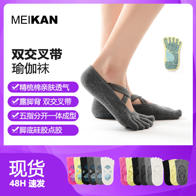 Meikan Women's Yoga Toe Socks Double Cross Strap Professional Anti-Slip Floor Socks