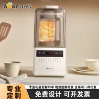 Bear PBJ-G12T6 соковыжималка малошумный блендер 1,5 л тихий малошумный кухонный комбайн бытовой аппарат для приготовления соевого молока