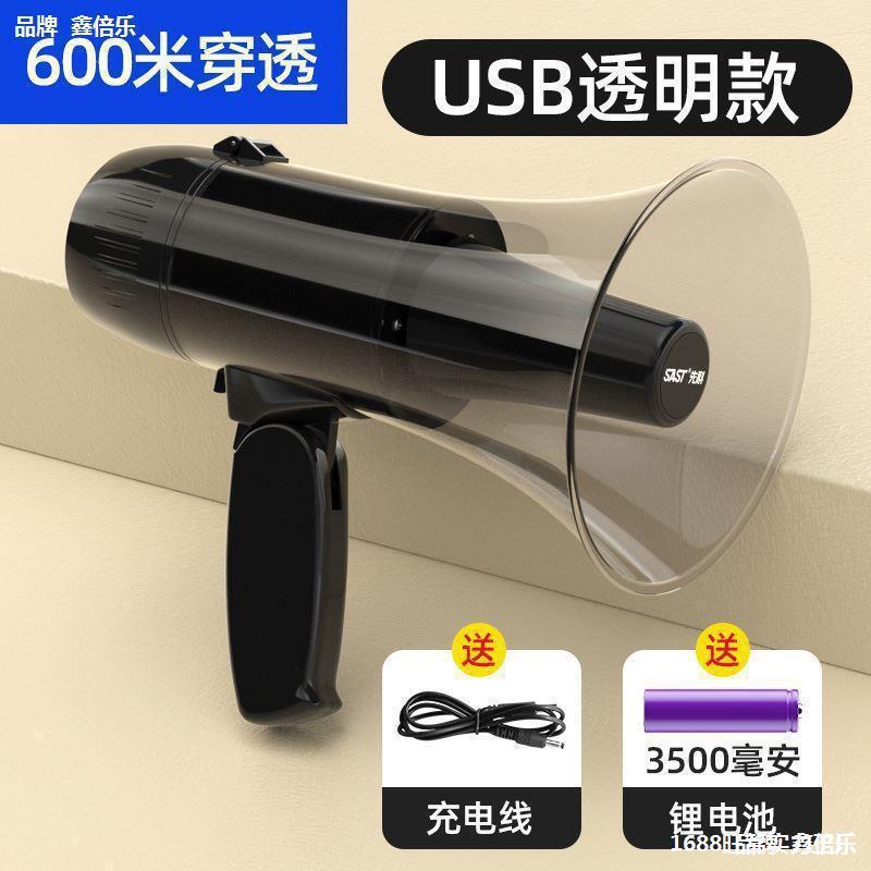 Portable Loudspeaker for Grocery Shopping, Street Vending, and Public Address System with High Volume Speaker
