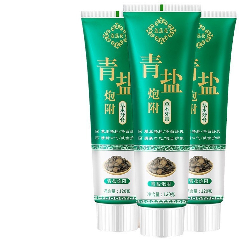 녹색 소금 치약