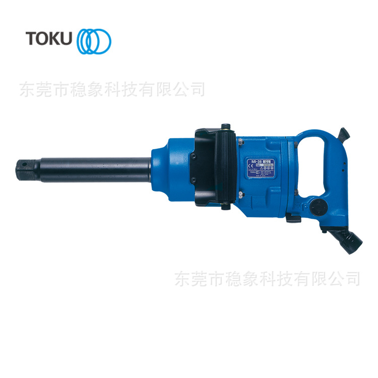 TOKU东空MI-38EXL 1”SQ 驱动冲击扳手MI-38GL气动扳手