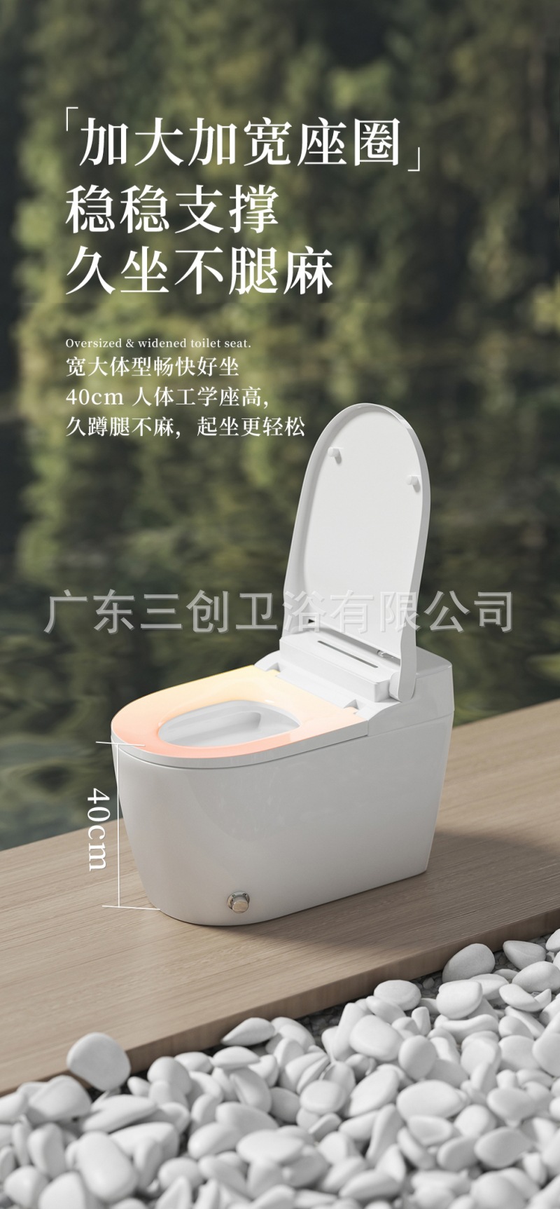 8013轻智能蹲坐两用马桶-详情页 (13).jpg