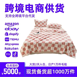 婴童抱毯毛毯;绒毯;其他毛毯