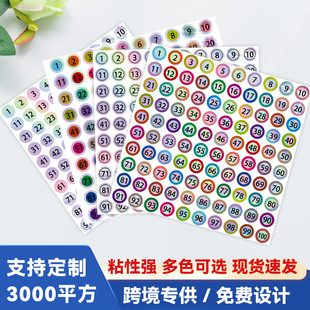 �D�䔵��1-100�B̖���yƿ���ט˺���ˮ˺����15mm�����z��ɫ�N��