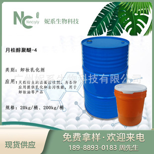 �¹𴼾���-4ж�y���黯��ʮ��ʮ�Ĵ�������ϩ�ч��aL4�����黯��