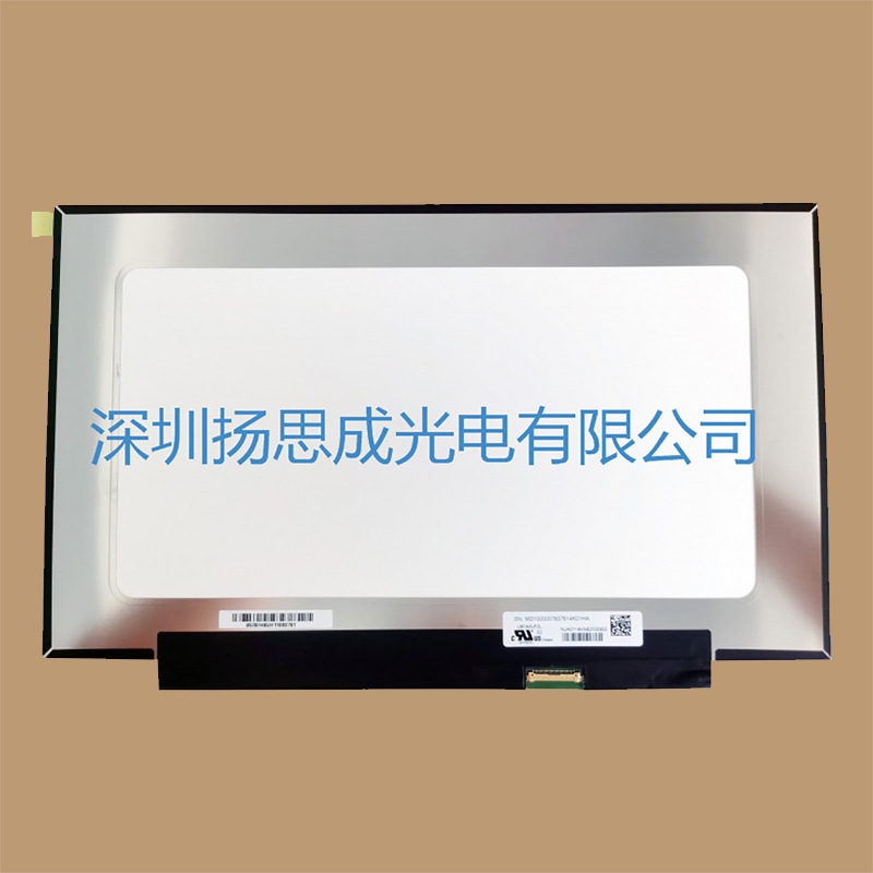 LM140LF2L02中电熊猫液晶显示屏全新原厂原包现货 价格以咨询为准