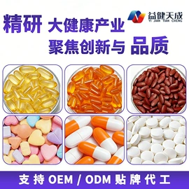 复合保健产品;口腔清新剂;牙刷