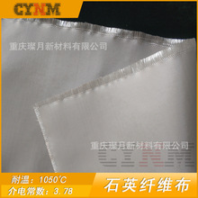 特种玻璃纤维布 璨月玻纤布厂家直销 石英布、S玻纤布型号齐全