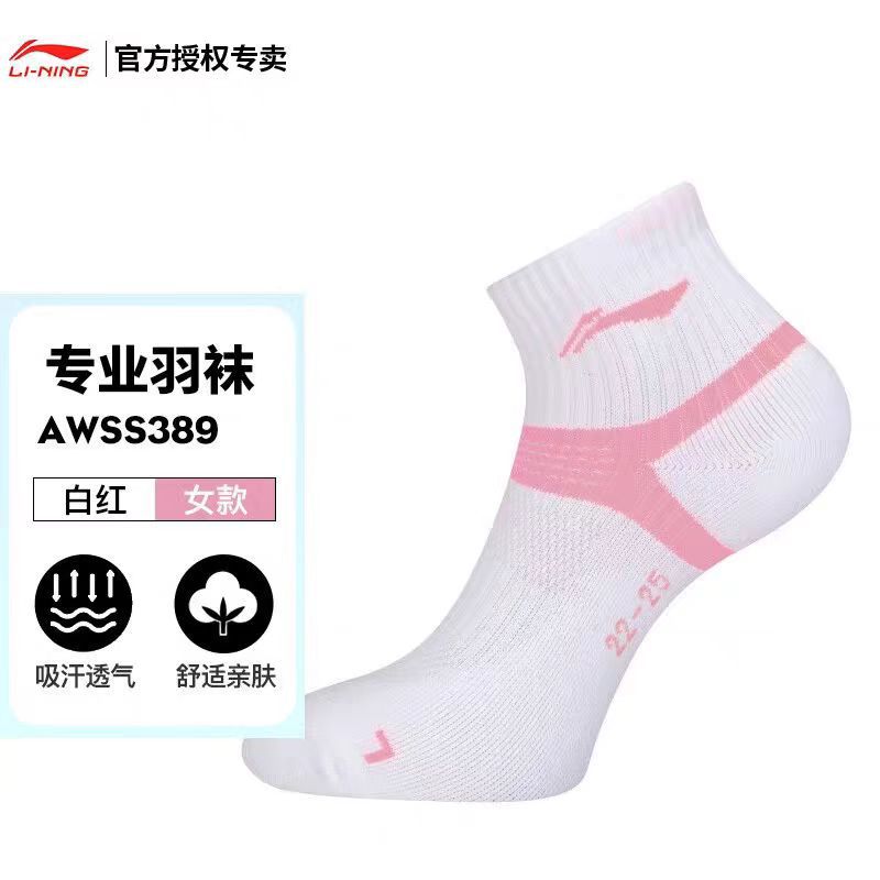여성 모델 AWSS389-5