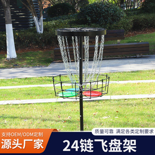 �ߠ����w�P�Α� 24朸ߠ����w�P�ܑ������eƷ�ߠ���@��disc golf