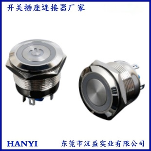 Metal Button Switch 4-Pin Normally Open 16mm 19mm 22mm Metal Flat Head Normally Open Reset with Light