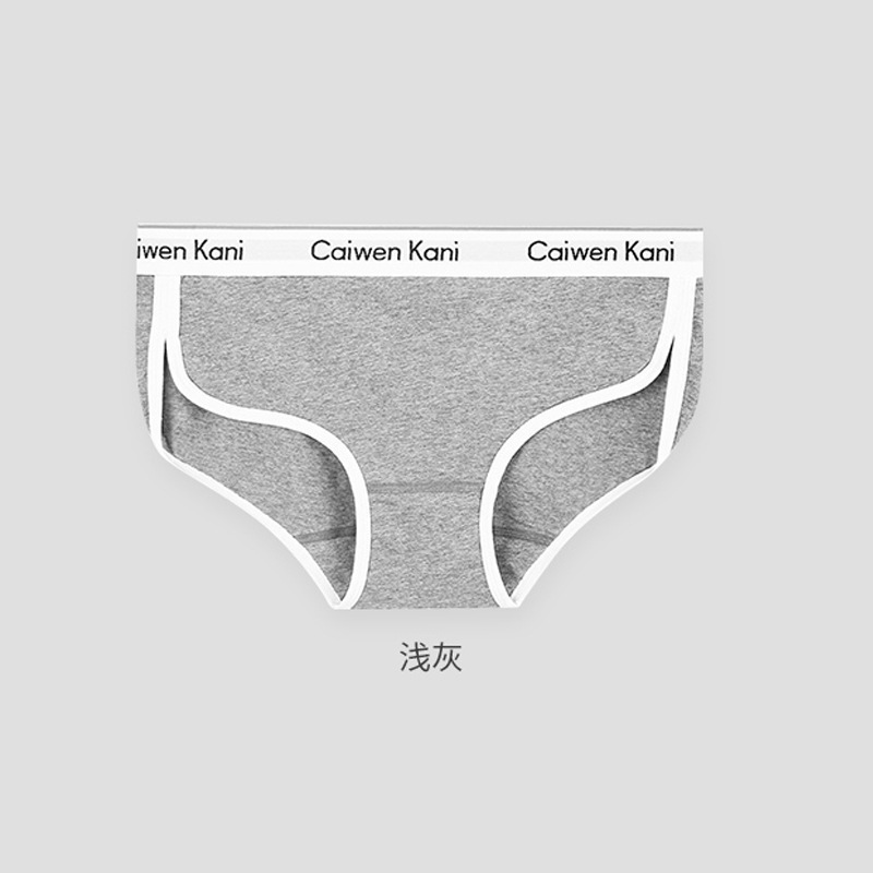 日系女士内裤全纯棉抗菌无痕透气平角中腰少女三角裤运动短裤跨境|undefined