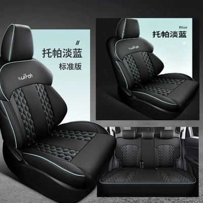 Modelə uyğun (Original) oturacaq örtükləri — leather cushion - standard-edition-topa-light-blue-special-car