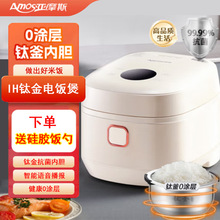 ��Ħ˹3L⁸�����AS-FB308T���IH�ӟ������������0�T��