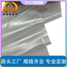 大道包装 KPET高阻隔薄膜 阻气阻氧保香软包装复合食品药品包装等