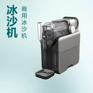 Snow Melting Machine Household Smoothie Machine Touch Cold Drink Slush Machine Desktop Ice Cream Milkshake